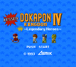 Kessen! Dokapon Kingdom IV (English)