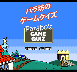 Parabo's Game Quiz I